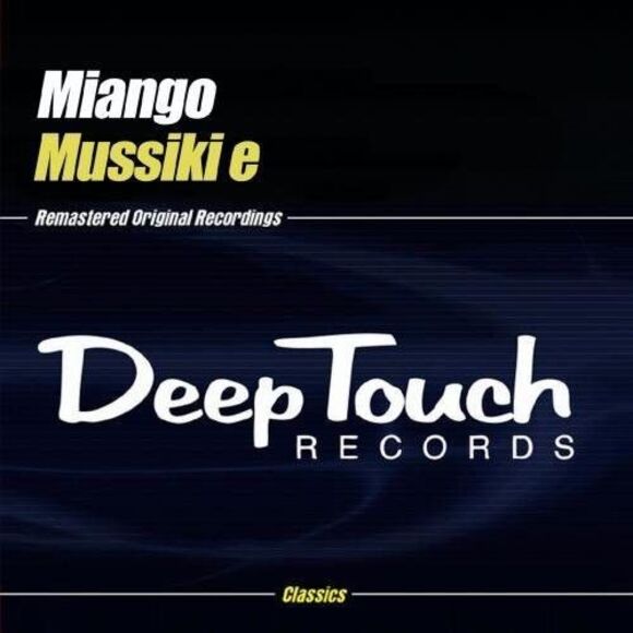 Essential Media Mod Other - Mussiki E